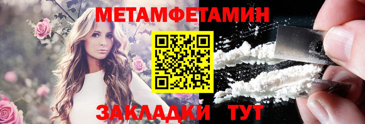АМФЕТАМИН VHQ Кстово