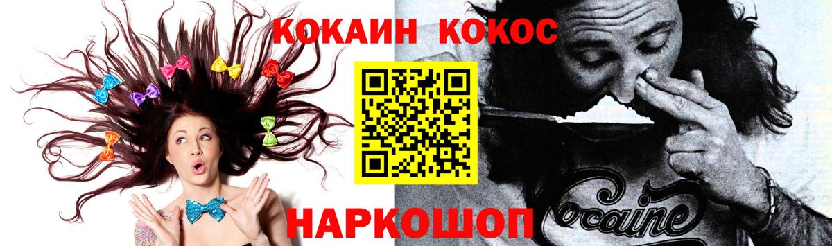 Cocaine  наркотики  Кокаин 98%  Вход с VPN  Кстово  Cocaine 99% 