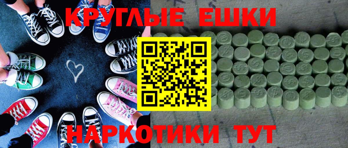 Экстази  Ecstasy 280мг  Кстово  Вход с VPN  shop наркотические препараты  Экстази таблы 
