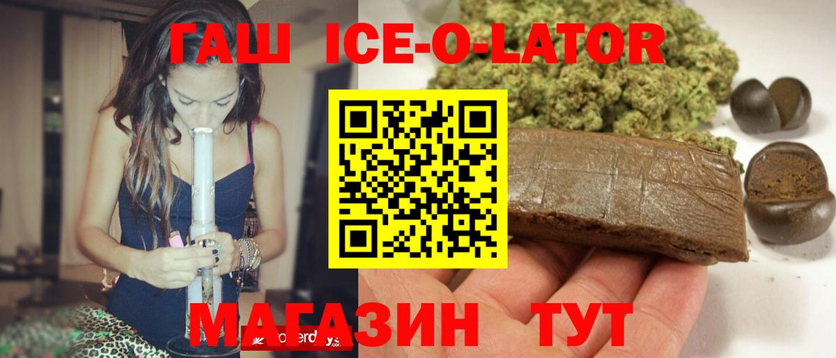 ГАШ Cannabis Кстово
