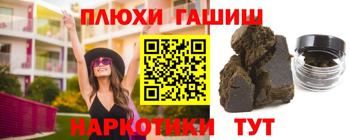 МДМА  КОКАИН  Кстово  Меф МЯУ МЯУ кристаллы  Вход с VPN  ГАШИШ  Каннабис 