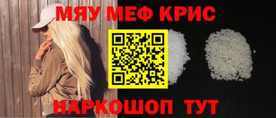 марки nbome Краснодар