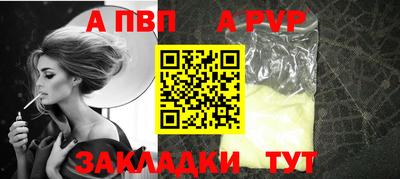 гашишное масло Краснознаменск