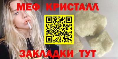 скорость mdpv Краснокаменск