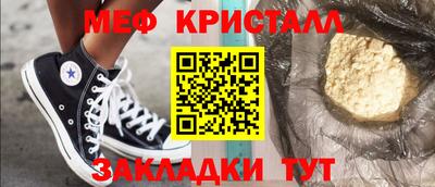 гашишное масло Краснознаменск