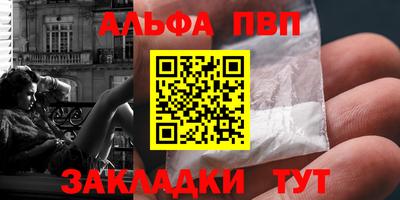 марки nbome Краснодар
