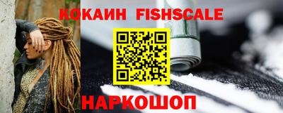 гашишное масло Краснознаменск
