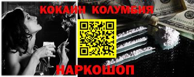 марки nbome Краснодар