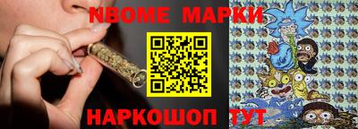 гашишное масло Краснознаменск
