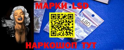 марки nbome Краснодар