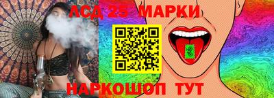 гашишное масло Краснознаменск