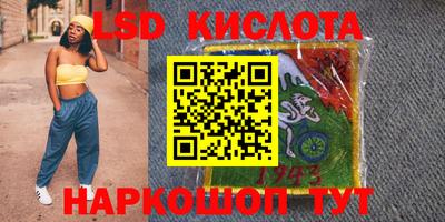скорость mdpv Краснокаменск