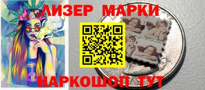 гашишное масло Краснознаменск