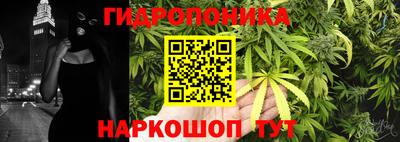 марки nbome Краснодар