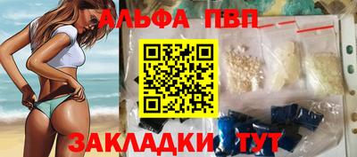 гашишное масло Краснознаменск