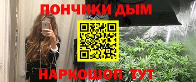 марки nbome Краснодар