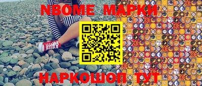 гашишное масло Краснознаменск