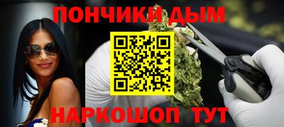 гашишное масло Краснознаменск