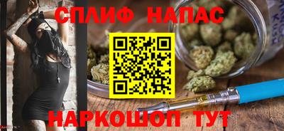 гашишное масло Краснознаменск