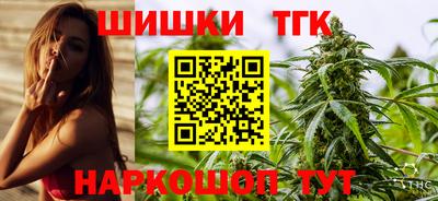 гашишное масло Краснознаменск