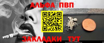 марки nbome Краснодар