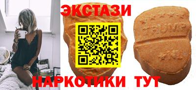гашишное масло Краснознаменск