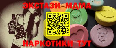 марки nbome Краснодар