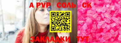 марки nbome Краснодар