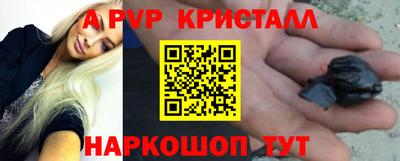 гашишное масло Краснознаменск