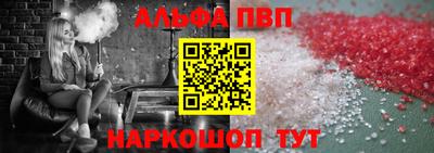 гашишное масло Краснознаменск