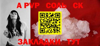 скорость mdpv Краснокаменск