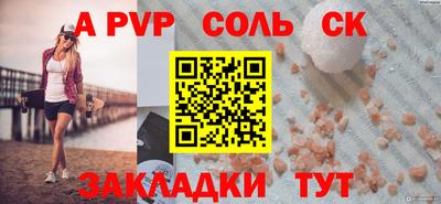 скорость mdpv Краснокаменск