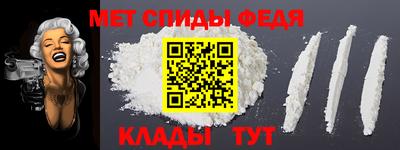 марки nbome Краснодар