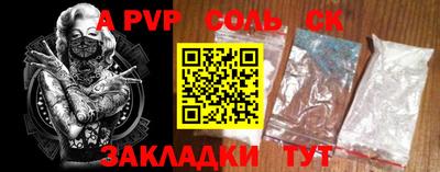 марки nbome Краснодар
