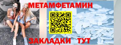 марки nbome Краснодар