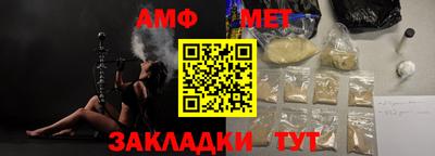 гашишное масло Краснознаменск