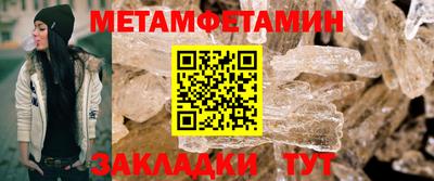 марки nbome Краснодар