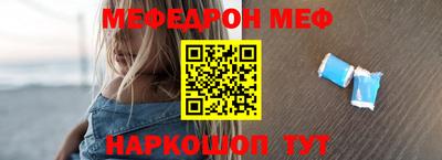 амф Гуково