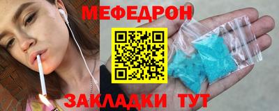 марки nbome Краснодар