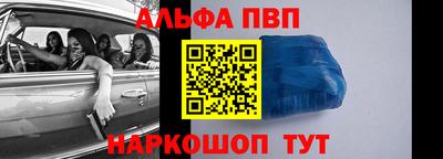 молекула духа Гулькевичи