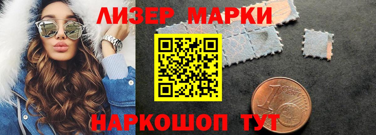Лсд 25 экстази  Лсд 25 экстази кислота  Вход с VPN  Кстово 