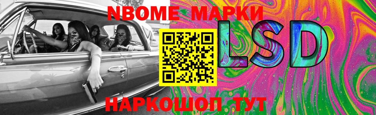 ЛСД экстази кислота Кстово