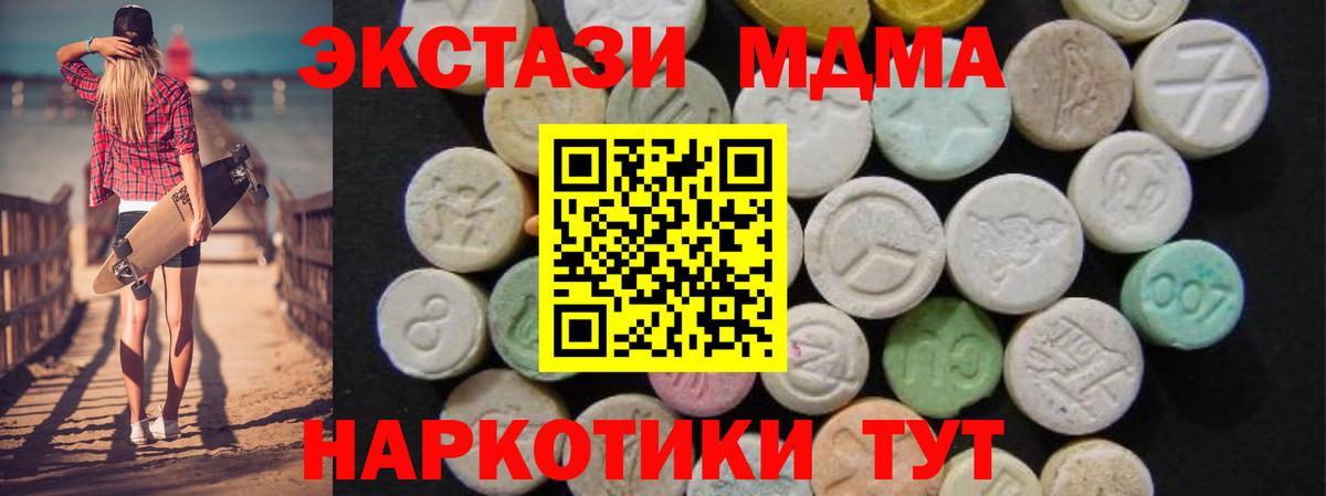 MDMA VHQ Кстово