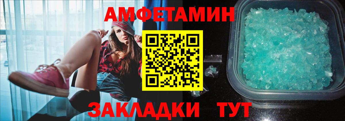 Кстово  Метамфетамин мет  Вход с VPN 